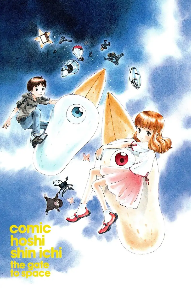 Comic Hoshi Shinichi Chapter 11 421